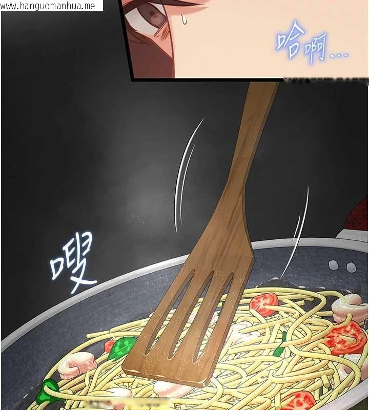 韩国漫画女友不能说的事韩漫_女友不能说的事-第20话-女友的嘲笑在线免费阅读-韩国漫画-第40张图片