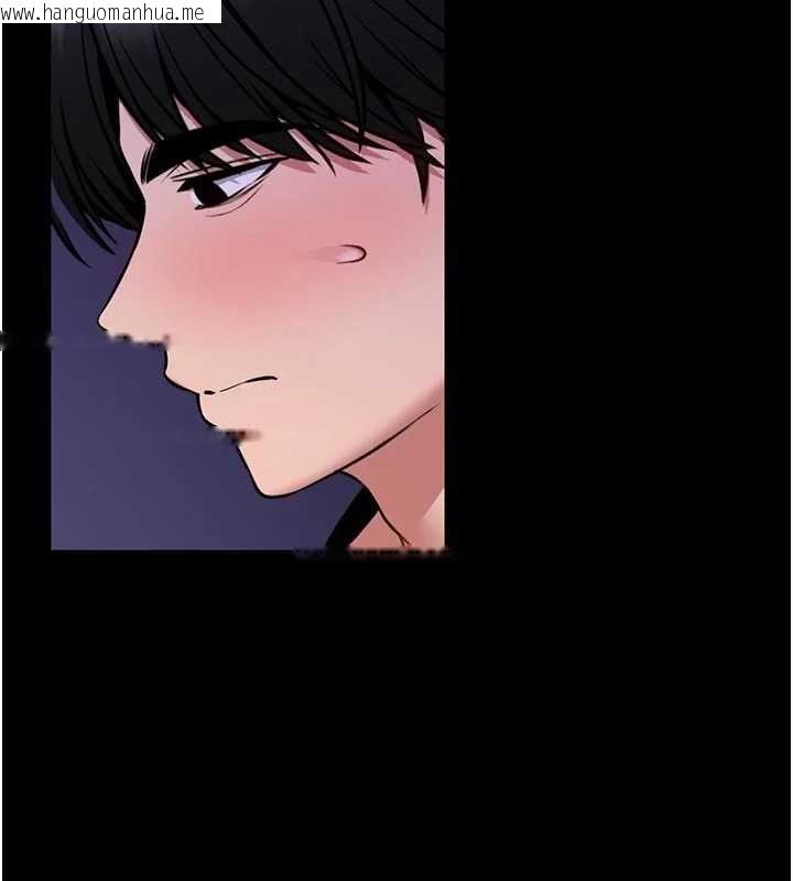韩国漫画馆长是大野狼韩漫_馆长是大野狼-第26话-这件事也要保密喔在线免费阅读-韩国漫画-第145张图片