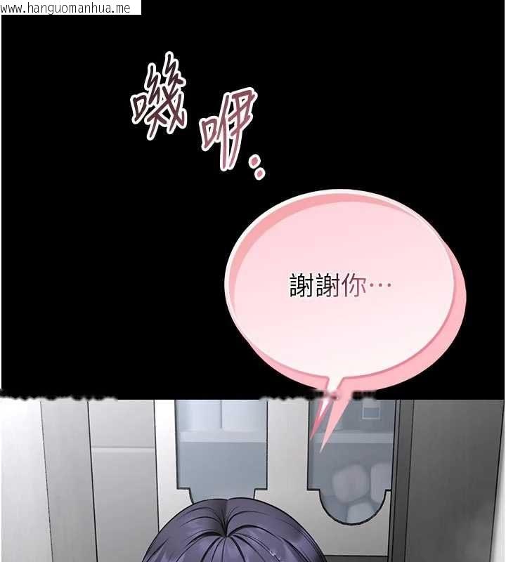 韩国漫画馆长是大野狼韩漫_馆长是大野狼-第26话-这件事也要保密喔在线免费阅读-韩国漫画-第27张图片