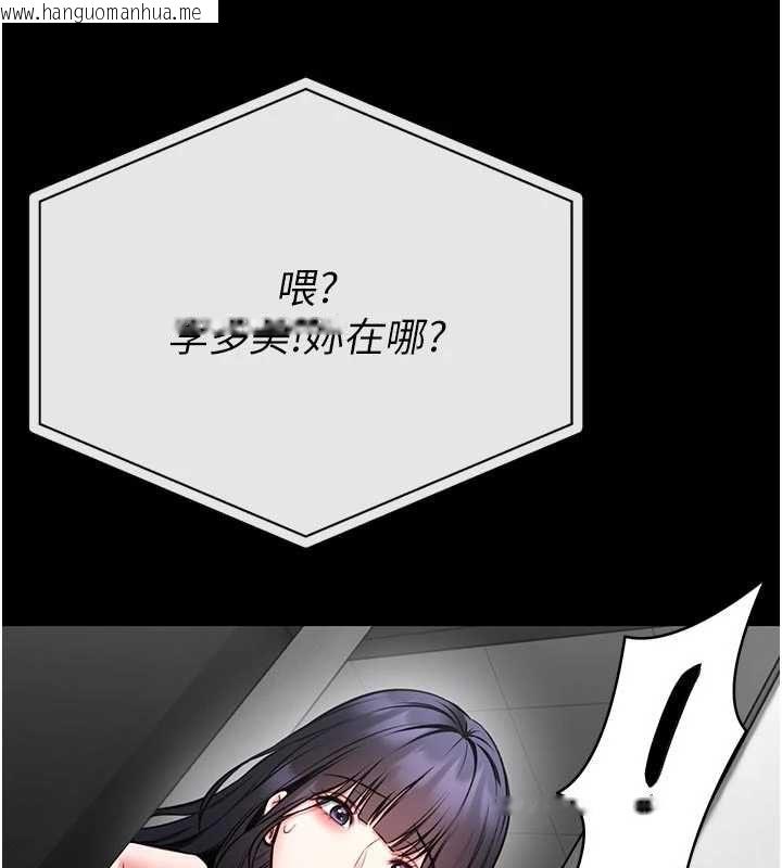 韩国漫画馆长是大野狼韩漫_馆长是大野狼-第26话-这件事也要保密喔在线免费阅读-韩国漫画-第33张图片