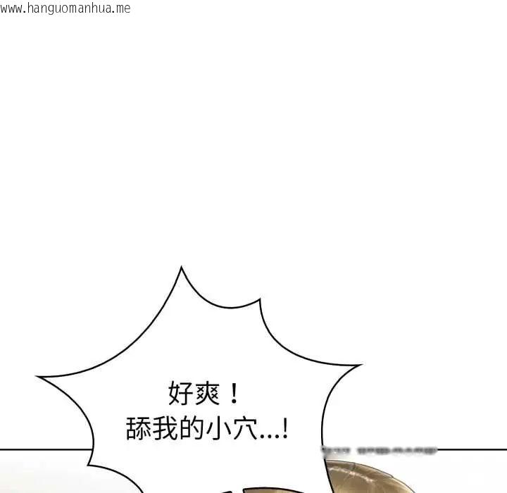 韩国漫画魔法刺青店韩漫_魔法刺青店-第8话在线免费阅读-韩国漫画-第188张图片