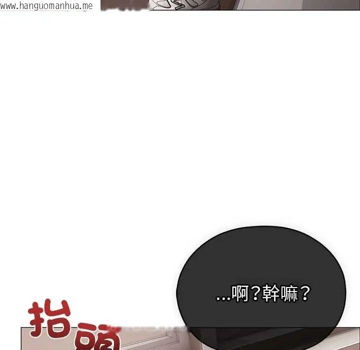 韩国漫画那个小太妹韩漫_那个小太妹-第16话在线免费阅读-韩国漫画-第42张图片
