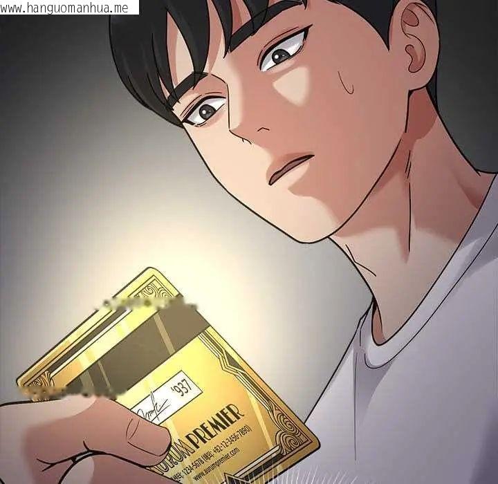 韩国漫画要成为男子汉韩漫_要成为男子汉-第17话在线免费阅读-韩国漫画-第34张图片