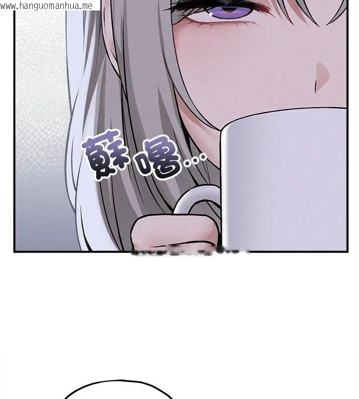 韩国漫画神秘的桌游韩漫_神秘的桌游-第9话在线免费阅读-韩国漫画-第132张图片