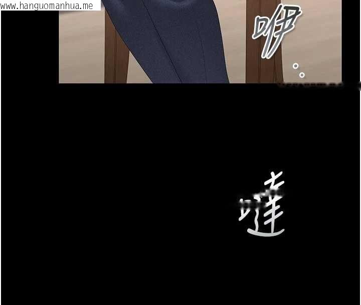 韩国漫画猎艳管理员韩漫_猎艳管理员-第48话-餐桌底下的性骚扰在线免费阅读-韩国漫画-第118张图片