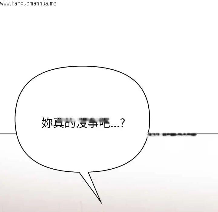 韩国漫画魔法刺青店韩漫_魔法刺青店-第8话在线免费阅读-韩国漫画-第125张图片