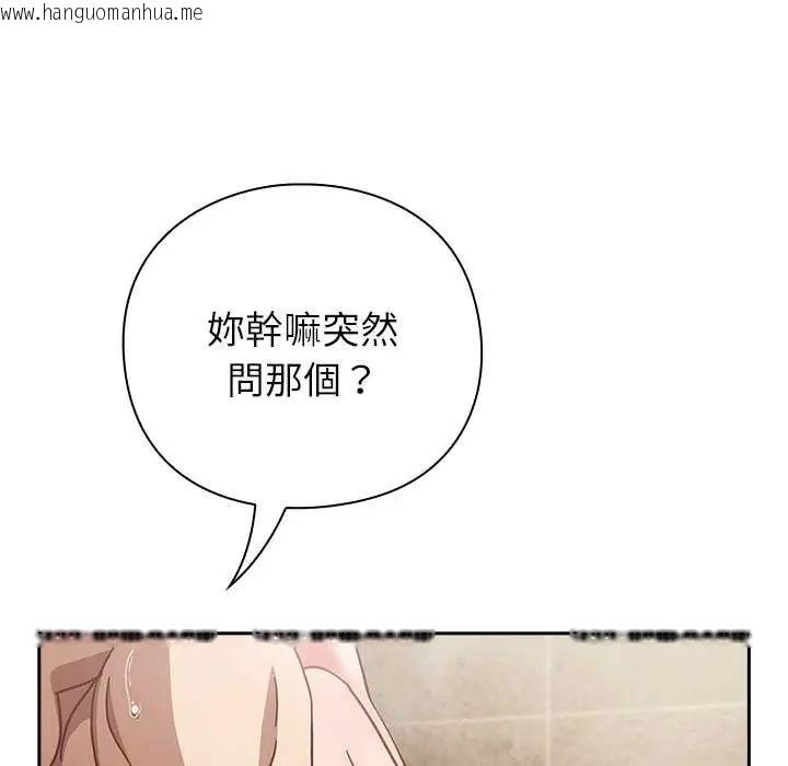 韩国漫画摸鱼生存指南/上班不要太认真韩漫_摸鱼生存指南/上班不要太认真-第56话在线免费阅读-韩国漫画-第112张图片