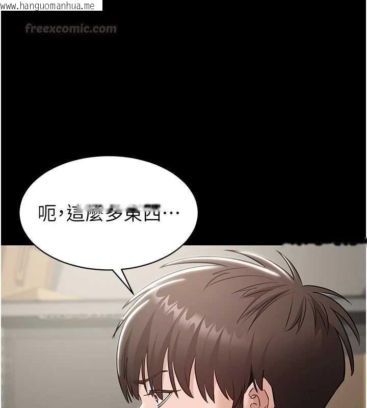 韩国漫画为民服务App韩漫_为民服务App-第18话-自己把鲍鱼亮出来!在线免费阅读-韩国漫画-第75张图片