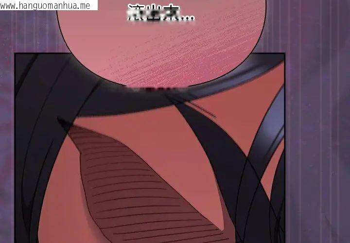 韩国漫画男人稀缺的异世界/当前女友变成异世界独裁者韩漫_男人稀缺的异世界/当前女友变成异世界独裁者-第42话在线免费阅读-韩国漫画-第167张图片