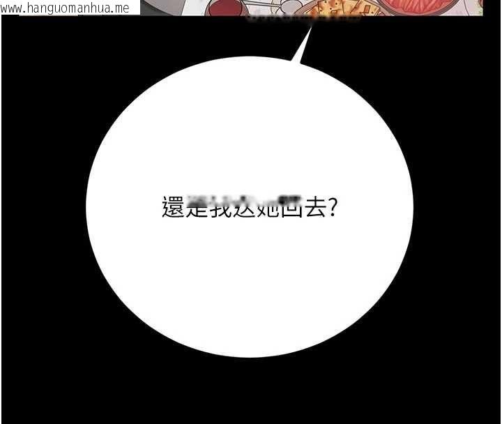韩国漫画猎艳管理员韩漫_猎艳管理员-第48话-餐桌底下的性骚扰在线免费阅读-韩国漫画-第179张图片