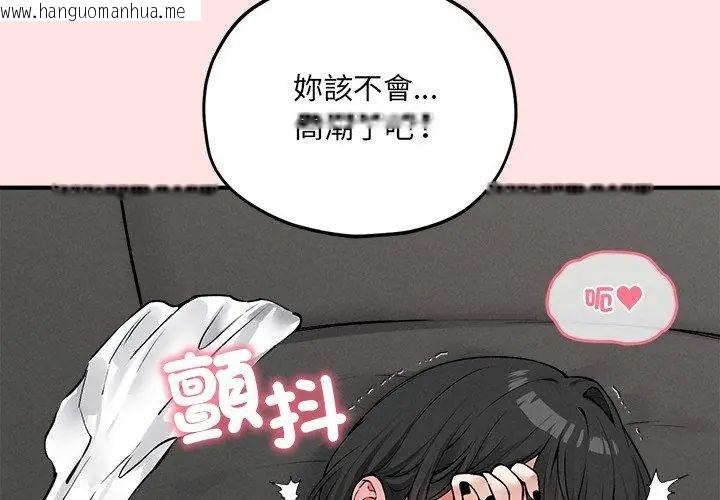 韩国漫画神秘的桌游韩漫_神秘的桌游-第9话在线免费阅读-韩国漫画-第11张图片