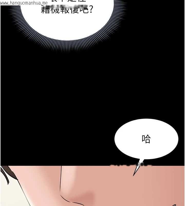 韩国漫画为民服务App韩漫_为民服务App-第18话-自己把鲍鱼亮出来!在线免费阅读-韩国漫画-第99张图片