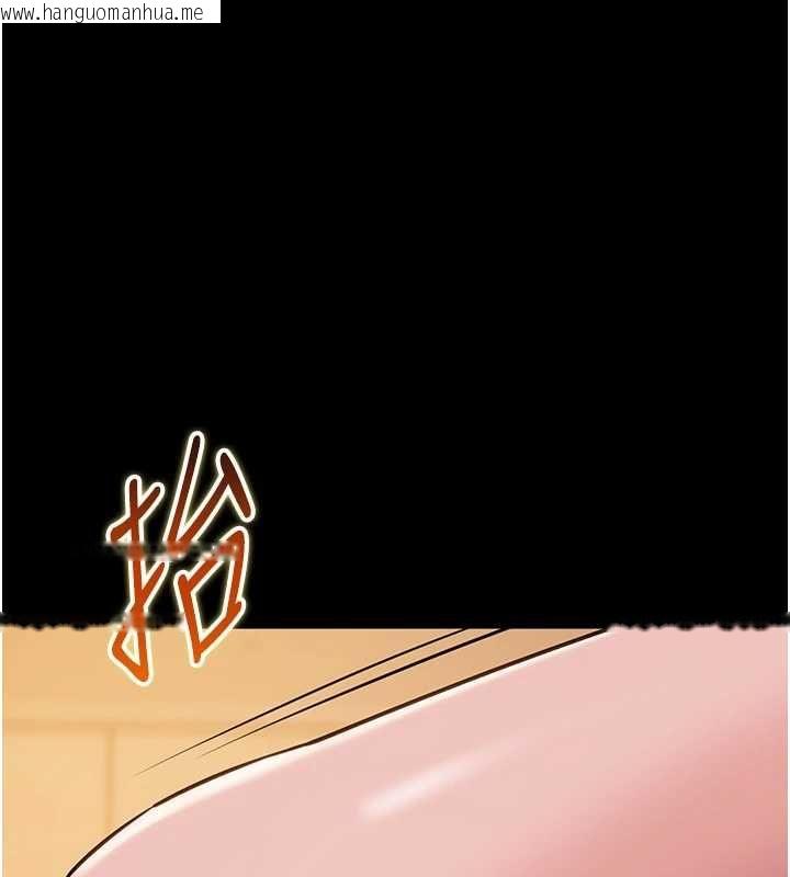 韩国漫画为民服务App韩漫_为民服务App-第18话-自己把鲍鱼亮出来!在线免费阅读-韩国漫画-第174张图片