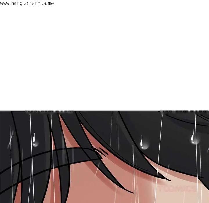韩国漫画要成为男子汉韩漫_要成为男子汉-第17话在线免费阅读-韩国漫画-第138张图片
