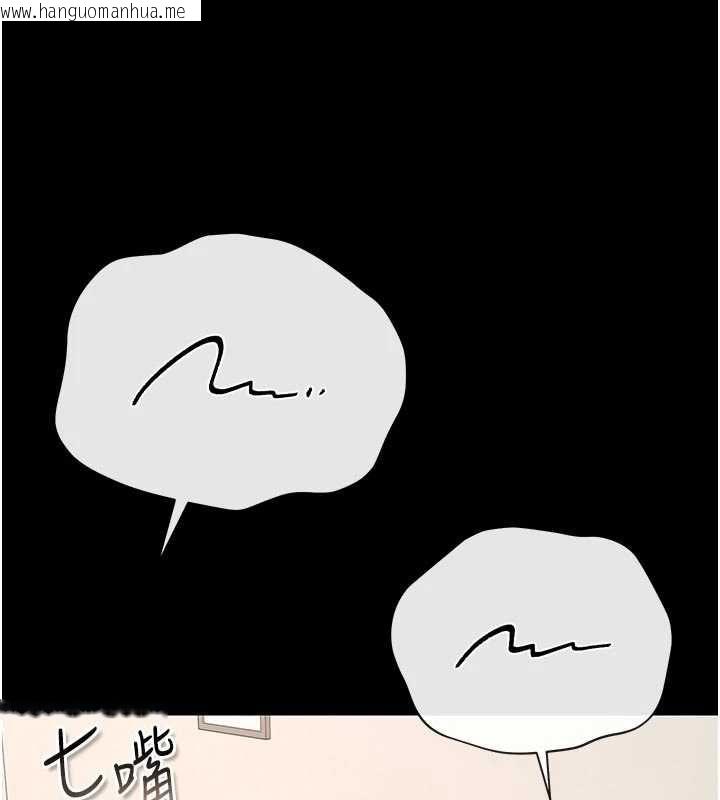 韩国漫画猎艳管理员韩漫_猎艳管理员-第48话-餐桌底下的性骚扰在线免费阅读-韩国漫画-第74张图片