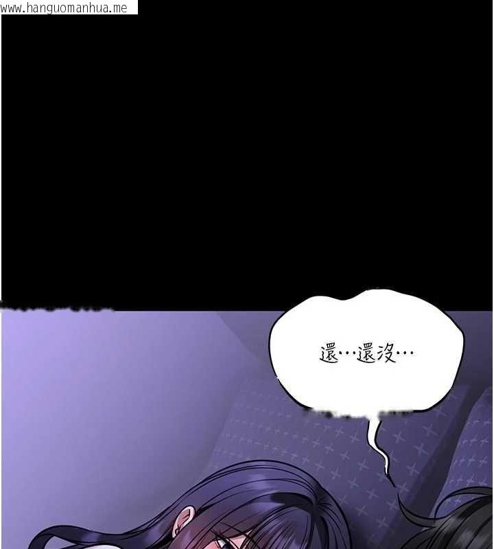 韩国漫画馆长是大野狼韩漫_馆长是大野狼-第26话-这件事也要保密喔在线免费阅读-韩国漫画-第147张图片