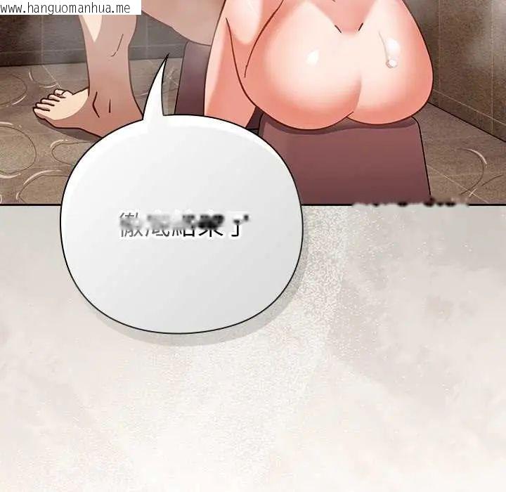 韩国漫画摸鱼生存指南/上班不要太认真韩漫_摸鱼生存指南/上班不要太认真-第56话在线免费阅读-韩国漫画-第125张图片