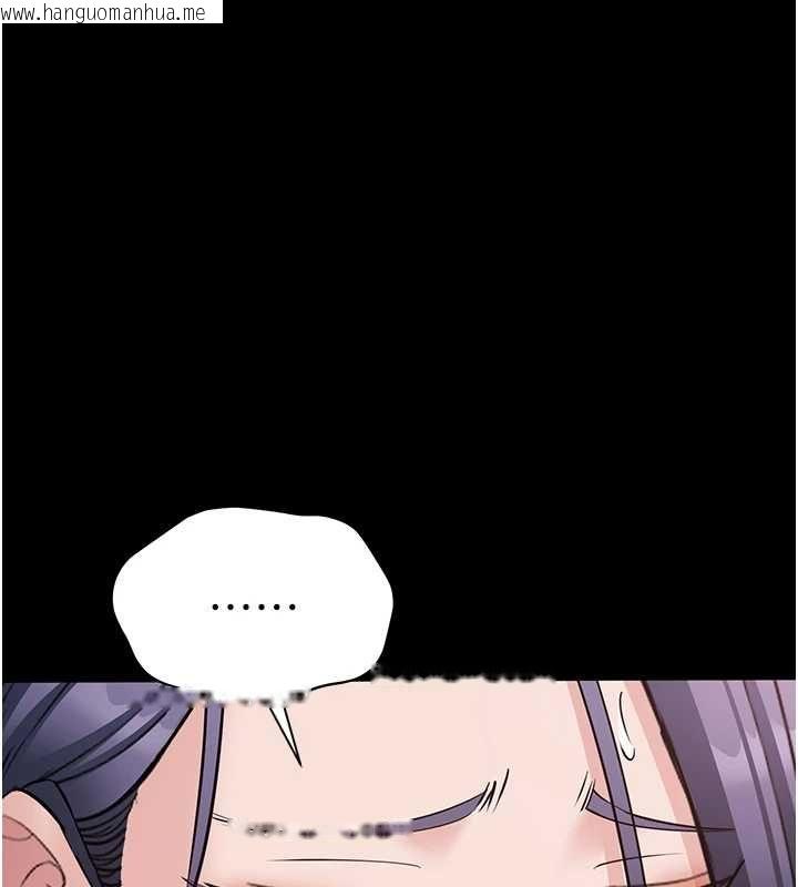 韩国漫画为民服务App韩漫_为民服务App-第18话-自己把鲍鱼亮出来!在线免费阅读-韩国漫画-第68张图片