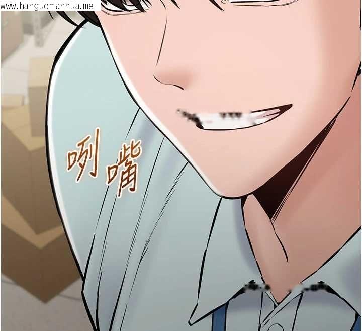韩国漫画为民服务App韩漫_为民服务App-第18话-自己把鲍鱼亮出来!在线免费阅读-韩国漫画-第102张图片
