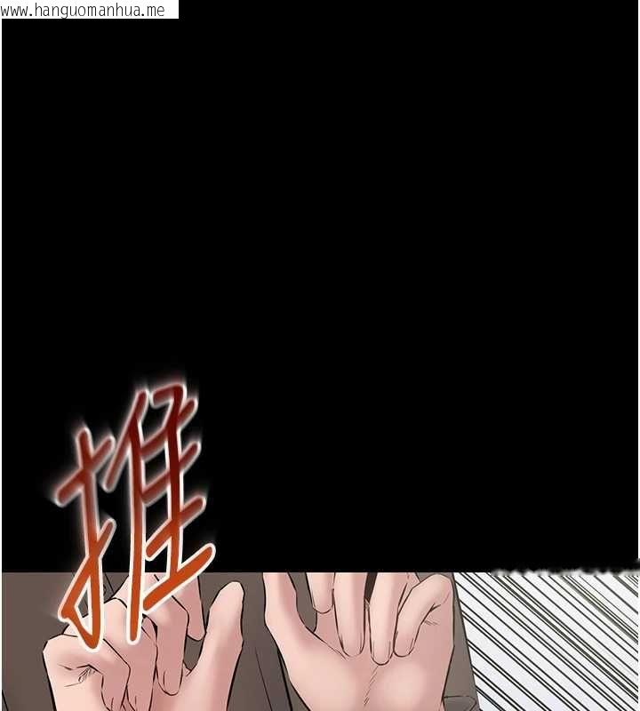 韩国漫画为民服务App韩漫_为民服务App-第18话-自己把鲍鱼亮出来!在线免费阅读-韩国漫画-第61张图片