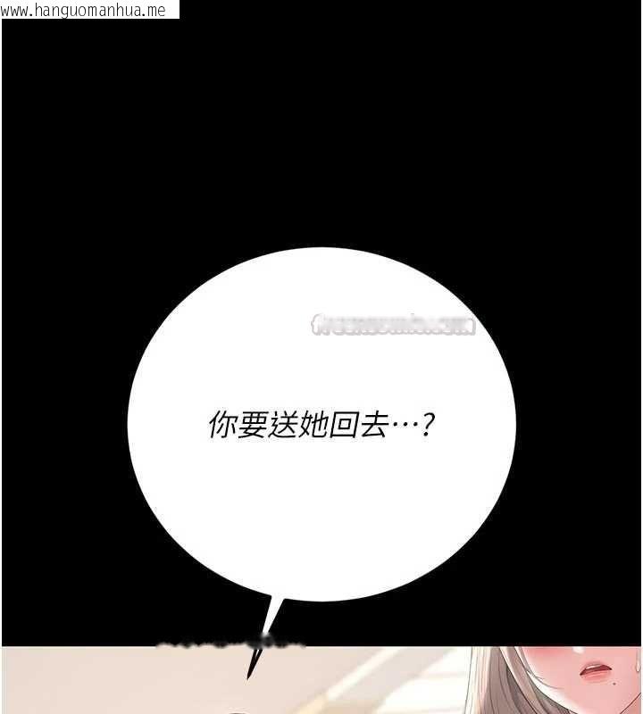 韩国漫画猎艳管理员韩漫_猎艳管理员-第48话-餐桌底下的性骚扰在线免费阅读-韩国漫画-第180张图片