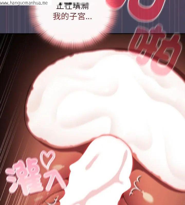 韩国漫画男人稀缺的异世界/当前女友变成异世界独裁者韩漫_男人稀缺的异世界/当前女友变成异世界独裁者-第42话在线免费阅读-韩国漫画-第85张图片