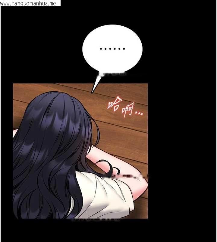 韩国漫画馆长是大野狼韩漫_馆长是大野狼-第26话-这件事也要保密喔在线免费阅读-韩国漫画-第103张图片