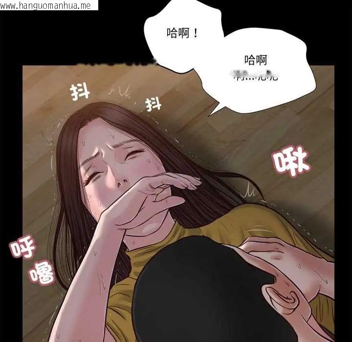 韩国漫画我的初体验韩漫_我的初体验-第18话在线免费阅读-韩国漫画-第106张图片