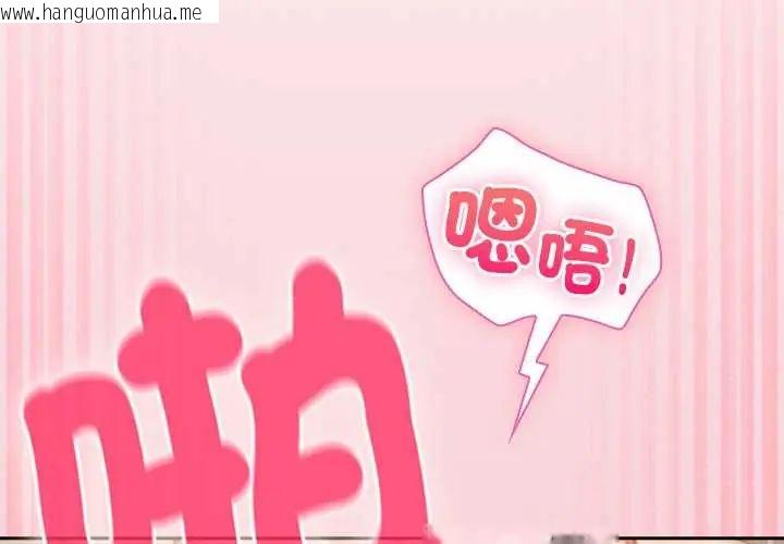韩国漫画摸鱼生存指南/上班不要太认真韩漫_摸鱼生存指南/上班不要太认真-第56话在线免费阅读-韩国漫画-第2张图片