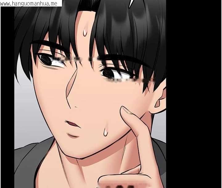 韩国漫画馆长是大野狼韩漫_馆长是大野狼-第26话-这件事也要保密喔在线免费阅读-韩国漫画-第86张图片