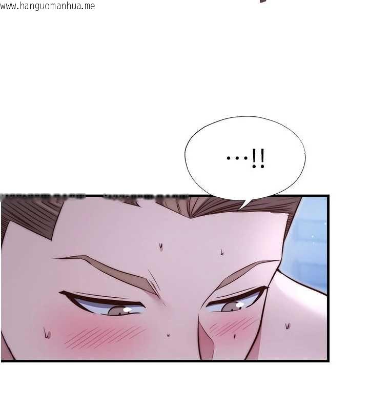 韩国漫画民宿精营中韩漫_民宿精营中-第67话-宣示主权在线免费阅读-韩国漫画-第5张图片