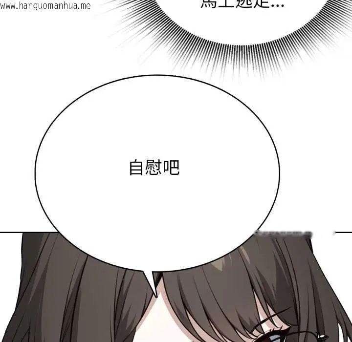 韩国漫画疯狂真爱韩漫_疯狂真爱-第6话在线免费阅读-韩国漫画-第88张图片