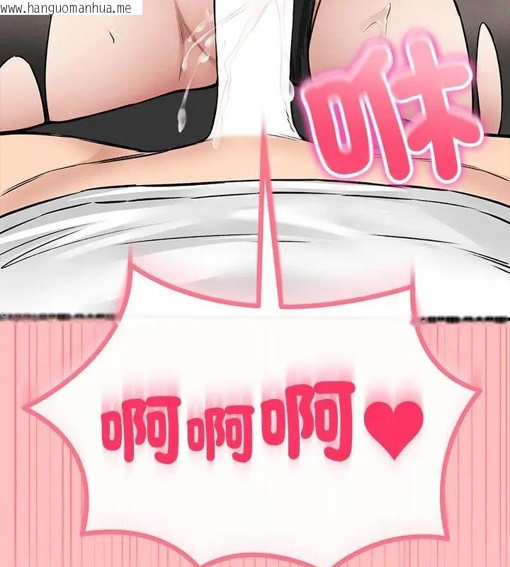 韩国漫画神秘的桌游韩漫_神秘的桌游-第9话在线免费阅读-韩国漫画-第160张图片