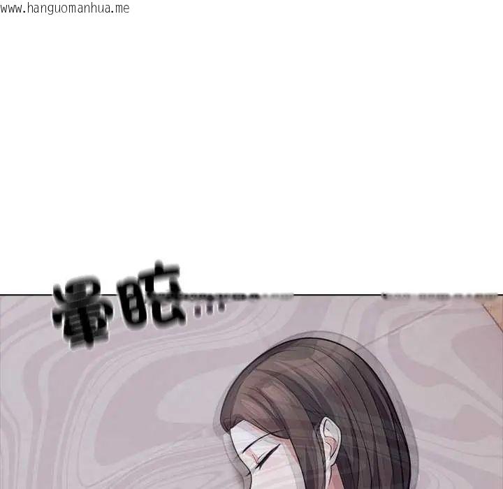 韩国漫画与爸爸的情妇共处一室韩漫_与爸爸的情妇共处一室-第9话在线免费阅读-韩国漫画-第125张图片