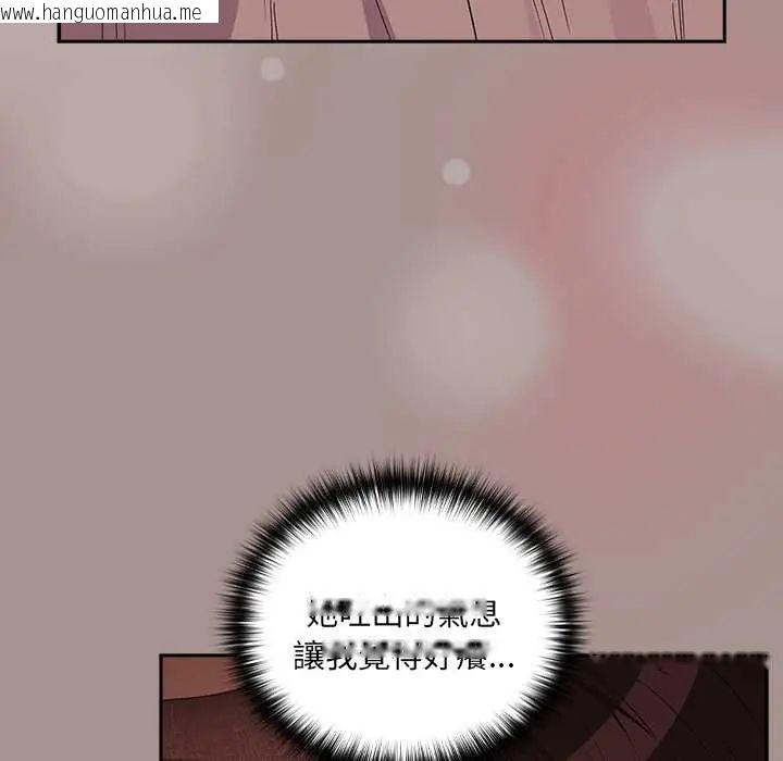 韩国漫画下班后的例行恋爱/下班后的秘密关系韩漫_下班后的例行恋爱/下班后的秘密关系-第113话在线免费阅读-韩国漫画-第106张图片