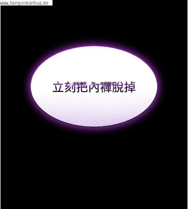 韩国漫画为民服务App韩漫_为民服务App-第18话-自己把鲍鱼亮出来!在线免费阅读-韩国漫画-第157张图片