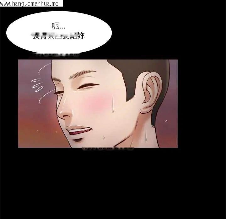 韩国漫画我的初体验韩漫_我的初体验-第18话在线免费阅读-韩国漫画-第6张图片