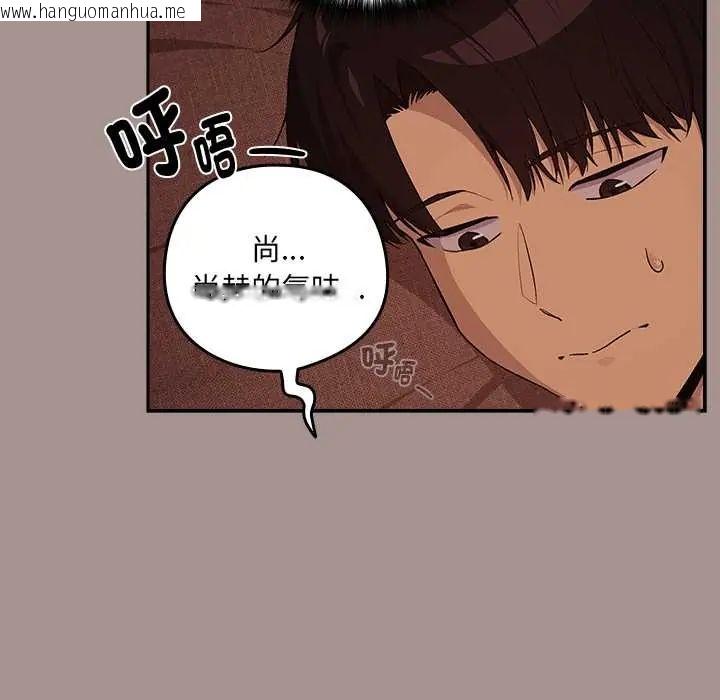 韩国漫画下班后的例行恋爱/下班后的秘密关系韩漫_下班后的例行恋爱/下班后的秘密关系-第113话在线免费阅读-韩国漫画-第107张图片