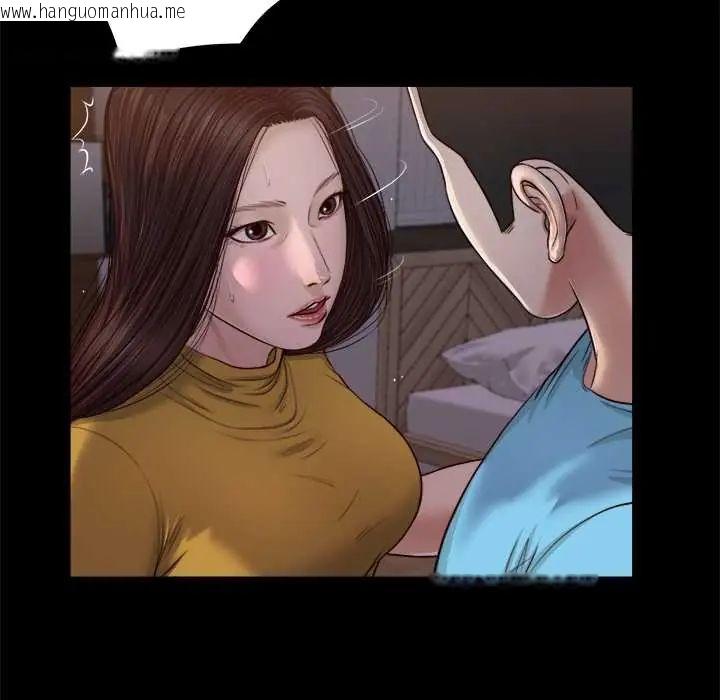 韩国漫画我的初体验韩漫_我的初体验-第18话在线免费阅读-韩国漫画-第22张图片