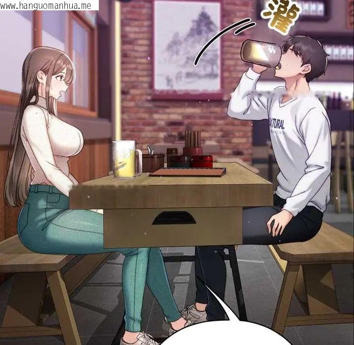 韩国漫画那个小太妹韩漫_那个小太妹-第16话在线免费阅读-韩国漫画-第141张图片
