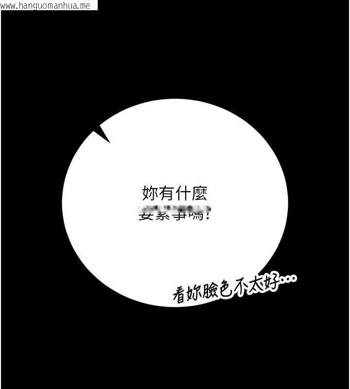 韩国漫画猎艳管理员韩漫_猎艳管理员-第48话-餐桌底下的性骚扰在线免费阅读-韩国漫画-第107张图片