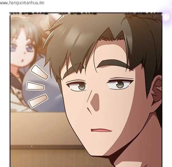 韩国漫画摸鱼生存指南/上班不要太认真韩漫_摸鱼生存指南/上班不要太认真-第56话在线免费阅读-韩国漫画-第83张图片