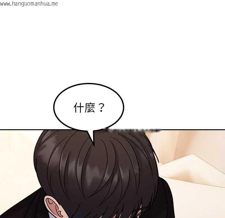韩国漫画要成为男子汉韩漫_要成为男子汉-第17话在线免费阅读-韩国漫画-第124张图片