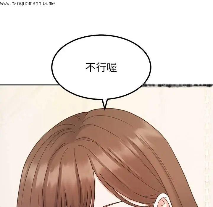 韩国漫画要成为男子汉韩漫_要成为男子汉-第17话在线免费阅读-韩国漫画-第122张图片