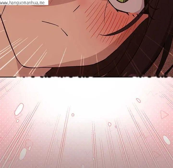 韩国漫画下班后的例行恋爱/下班后的秘密关系韩漫_下班后的例行恋爱/下班后的秘密关系-第113话在线免费阅读-韩国漫画-第98张图片