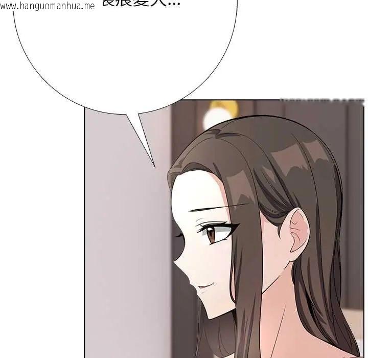 韩国漫画与爸爸的情妇共处一室韩漫_与爸爸的情妇共处一室-第9话在线免费阅读-韩国漫画-第93张图片