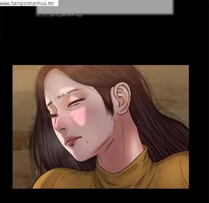 韩国漫画我的初体验韩漫_我的初体验-第18话在线免费阅读-韩国漫画-第58张图片
