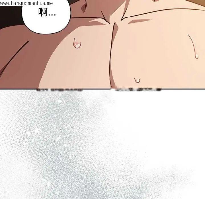 韩国漫画摸鱼生存指南/上班不要太认真韩漫_摸鱼生存指南/上班不要太认真-第56话在线免费阅读-韩国漫画-第58张图片