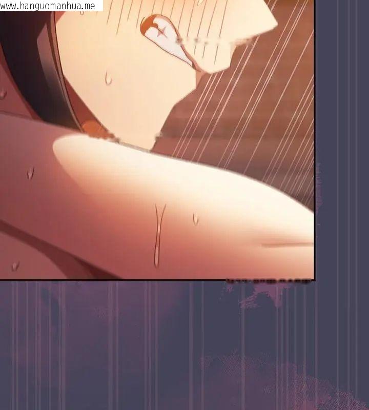 韩国漫画男人稀缺的异世界/当前女友变成异世界独裁者韩漫_男人稀缺的异世界/当前女友变成异世界独裁者-第42话在线免费阅读-韩国漫画-第43张图片
