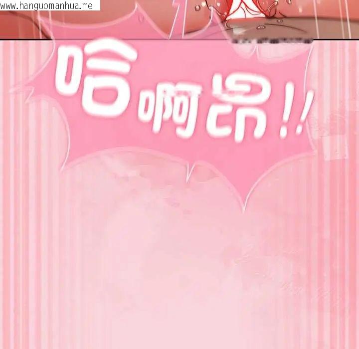 韩国漫画摸鱼生存指南/上班不要太认真韩漫_摸鱼生存指南/上班不要太认真-第56话在线免费阅读-韩国漫画-第10张图片